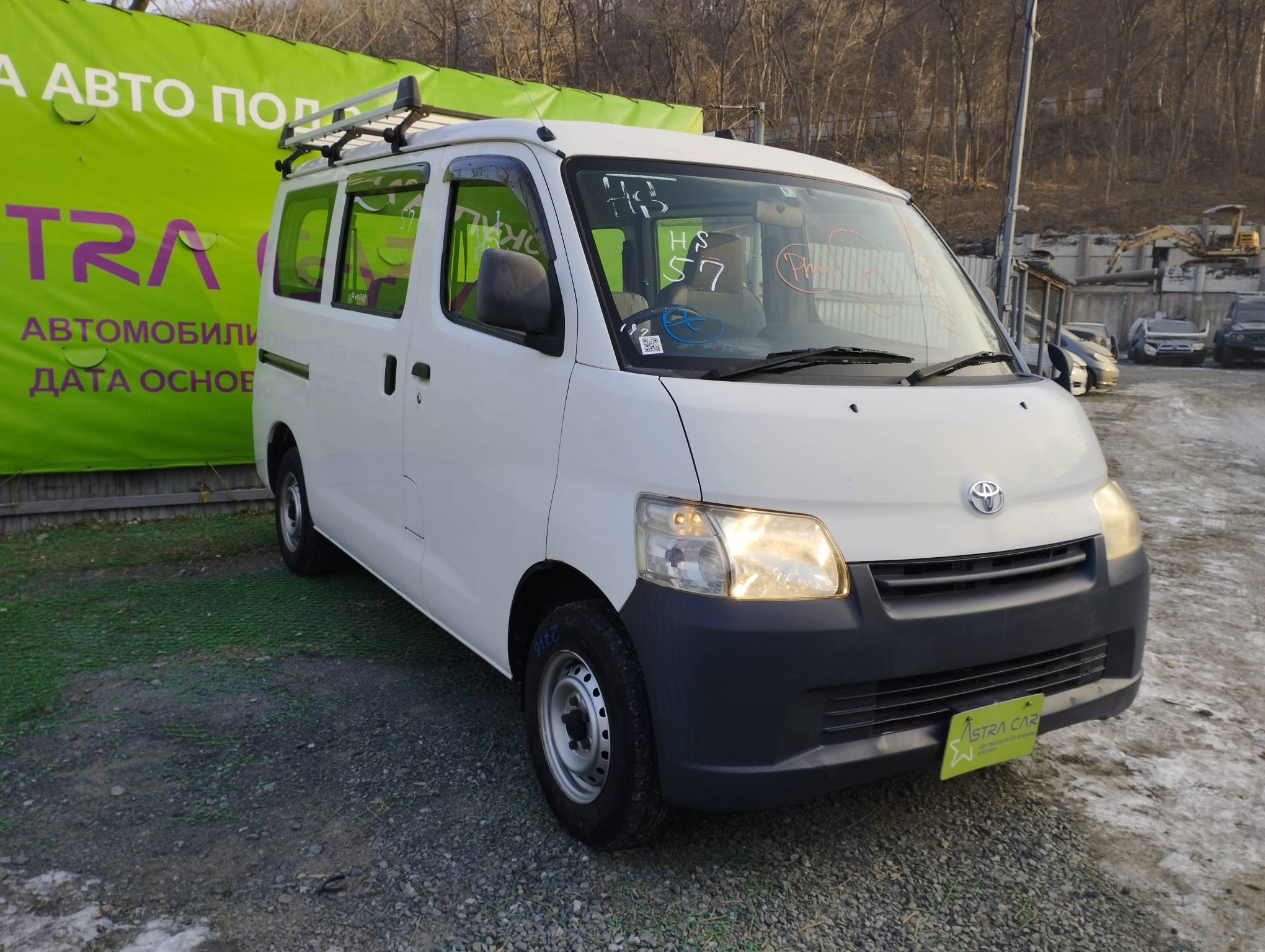 Toyota Town Ace — ASTRACAR — Автоаукционы — автомобили из Японии!